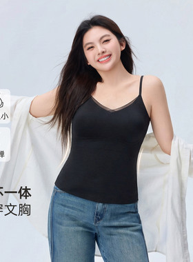 MsShe大码女装无痕冰丝莫代尔蚕丝吊带背心