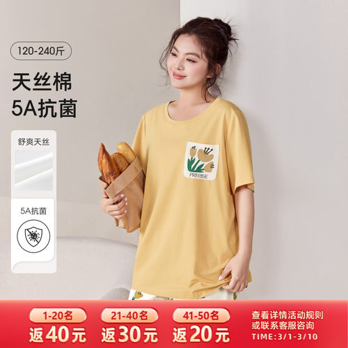 夏季大码印花女睡衣家居服套装