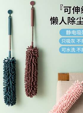 鸡毛掸子除尘扫灰家用可伸缩除尘掸子家用大扫除打扫卫生清洁神器