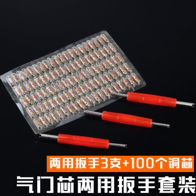 汽车轮胎气钥匙门门气气门嘴芯芯门开关包邮自行车扳手帽气电动车