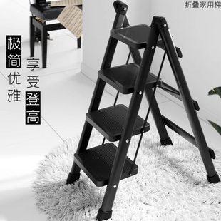 加厚便携人字梯室内伸缩四踏板折叠梯室内五家用梯步扶手多功能梯