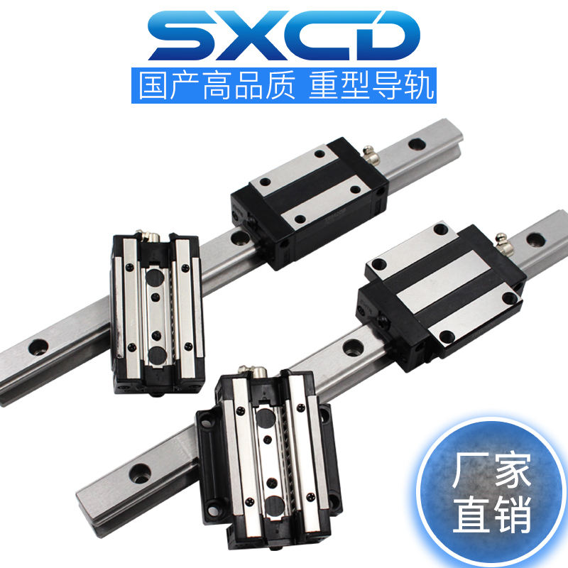 国产直线导轨滑轨滑块 TRH/TRS/HGH/HGW15 2I0 25 30 45CA CC B A