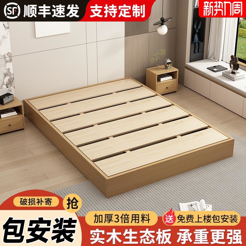 实木床现代简约家用卧室双人床1.A8主卧经济型出租屋1.5米单人床