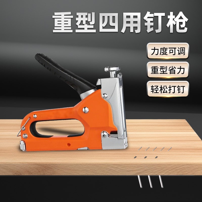 手动四用打钉枪码钉枪气钉子专用木C工家用订书u型马丁抢t射钉神