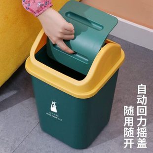 家用卧室轻奢摇厨房有盖带盖垃圾桶厕所宿舍客厅盖纸篓卫生间商用