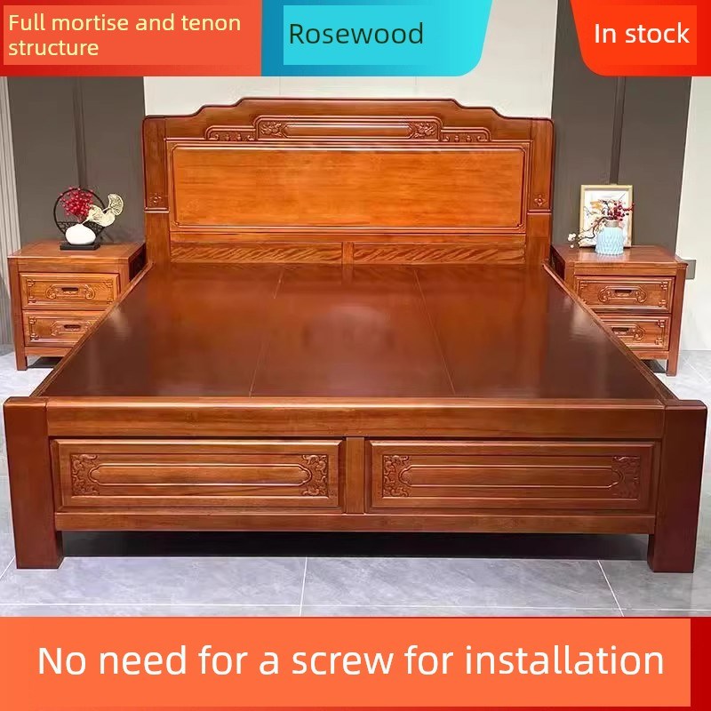 工厂直销金玫瑰木全实木大床1v.8双新型中国风格榫卯结构1.5米古