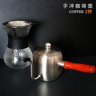 咖啡 便携式 器具 细口壶挂耳咖啡不锈钢手冲壶套装 滤茶壶家用美式