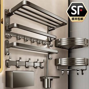 枪浴室日本精工免打孔毛巾架铝卫生间置物架一体架子精工空灰太