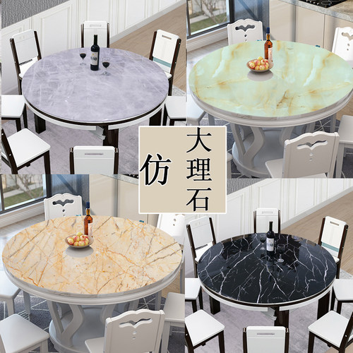 北欧圆形小茶几桌布大圆形桌垫饭店餐桌布防水防油免洗Ypvc桌垫
