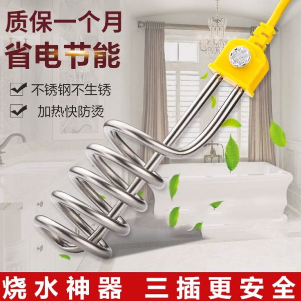 热家用水桶老虎热棒烧水器热得快自动断电水水烧烧水棒电安全神器