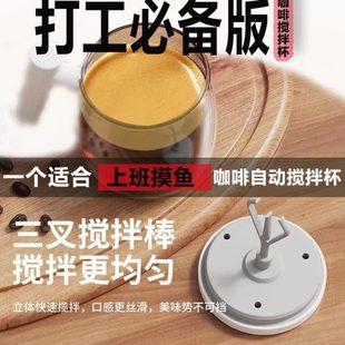 2024玻璃杯子充电搅拌杯新款 电动摇摇杯便携式 豆浆咖啡杯全自动