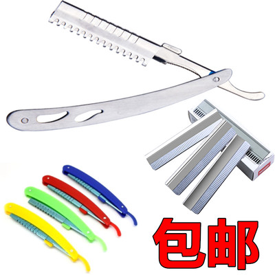 羽毛理发店手动剃须刀