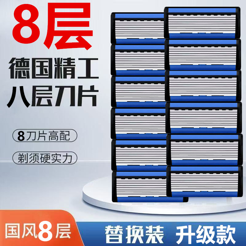 吉耏利手动剃须刀老式刮胡刀