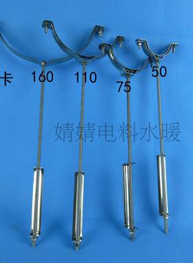 不锈钢吊卡PVC管卡水管固定卡扣管箍20254050 63 75 90 110天吊夹