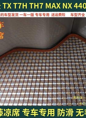 豪沃T7H豪沃TX T5G 豪沃380 336自卸车货车专用夏季卧铺凉席垫子