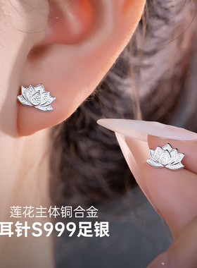 金美澳气质莲花耳饰足银耳针