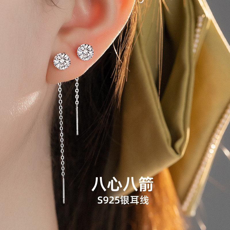 金美澳长款流苏耳环纯银耳线女2025年新款爆款高级感耳坠耳链耳饰,饰品/流行首饰/时尚饰品新,银饰耳饰,淘宝优惠券,粉丝福利购,淘宝优惠卷