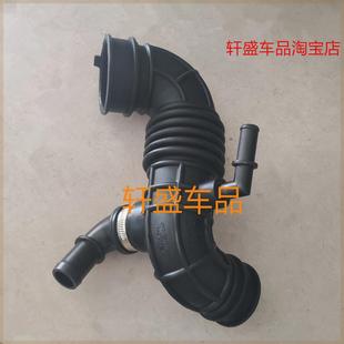 1.5T空气滤清器进气管总成1.5T软管滤芯管配件 适用于东风风光580