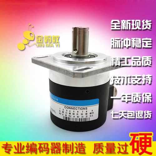HTF6015-30CY-1024BM/5L数控主轴光电旋转编码器ROTARY ENCODER