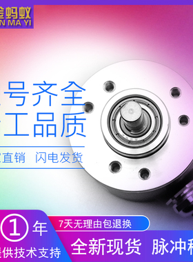 GRTS.Z38/6-1000B-8-30G4.5自动化设备光电旋转编码器质保一年