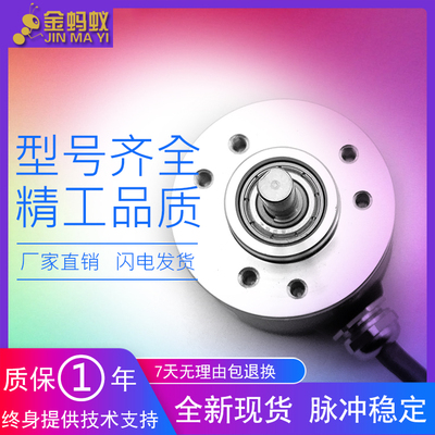 8.KIS40.1332.0600光电编码器0100-0200-0360-0600-1000-1024