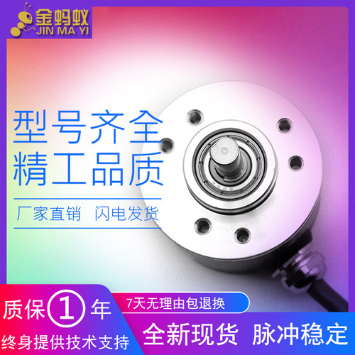 S3808G3-5000BM-L5增量式光电旋转编码器质保一年