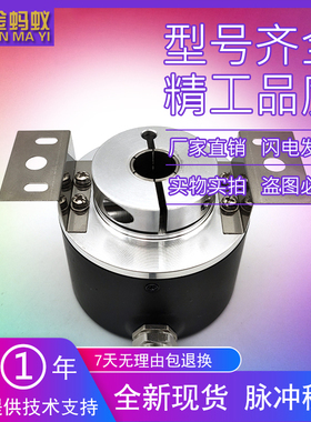 H58.1024B1/108.806/C自动化设备光电旋转编码器质保一年