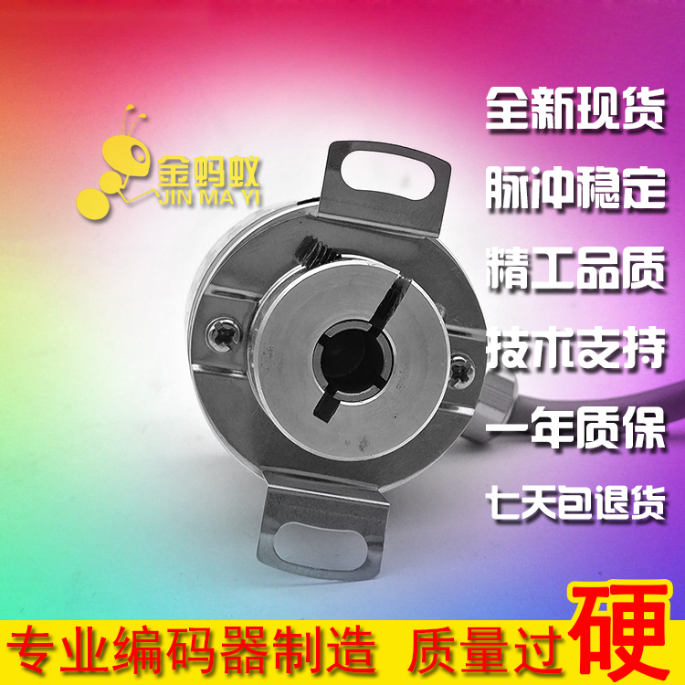 ADK-A38K6-I2048L1P7M-DB9自动化设备空心轴光电编码器质保一年
