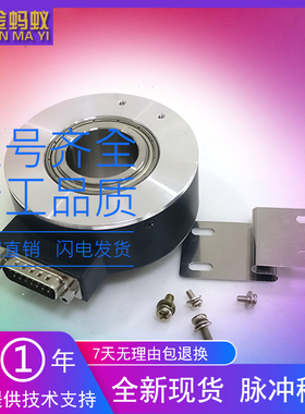 HTB-38L34C05L1024B-S8-C10电梯电机光电编码器600B 512B质保一年