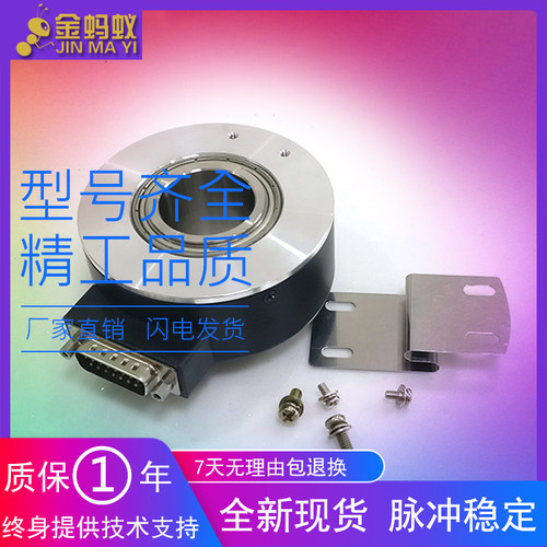 HTB-38L34C05L1024B-S8-C10电梯电机光电编码器600B 512B质保一年