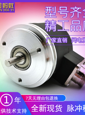 EL58B1024Z5L6X6.IR增量式光电旋转编码器质保一年ROTARY ENCODER