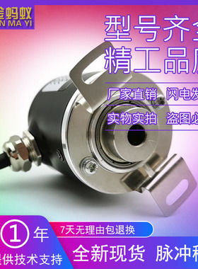 CTX256IHCG3808BZ3-5-24F-050自动化设备光电旋转编码器质保一年