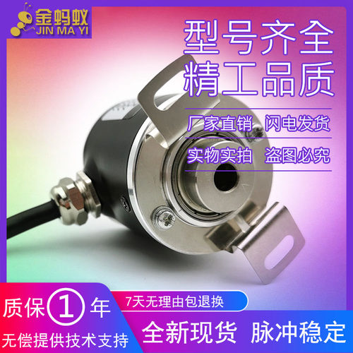LR38K-L8G8-30F600PR3T2增量式光电旋转编码器质保一年
