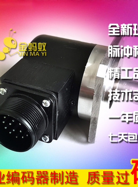 F5815C17-1024BM-L5自动化设备光电旋转编码器ROTARY ENCODER