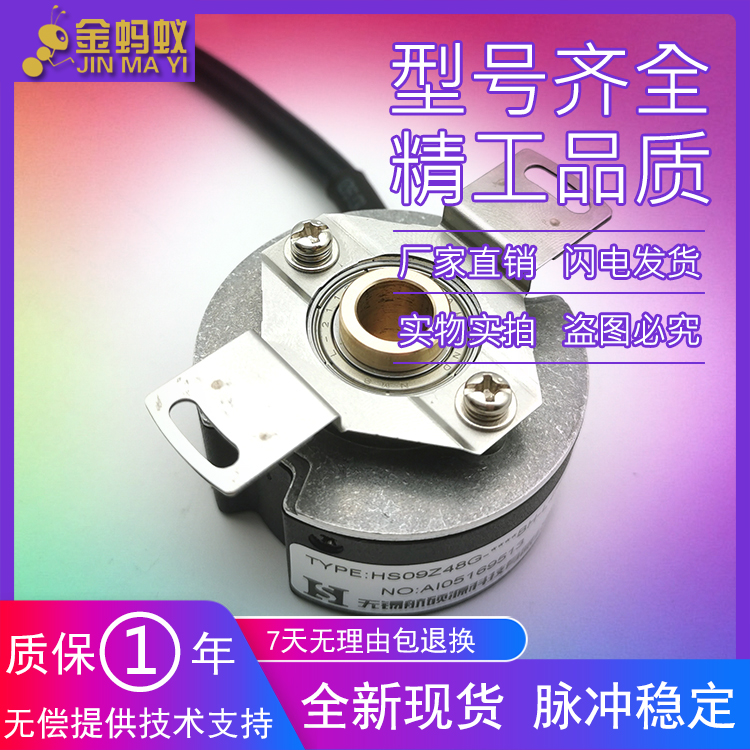 汇川伺服专用编码器 E135E9-2500-4P3D5N3TS2Q 35系列可替代品