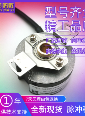 汇川伺服专用编码器 E135E9-2500-4P3D5N3TS2Q 35系列可替代品