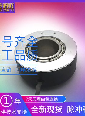 GRTS80/32-1024BZ-05LC自动化设备光电旋转编码器质保一年