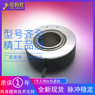 HTB1024B1/108.809/E(5M)空心轴增量式光电编码器ROTARY ENCODER