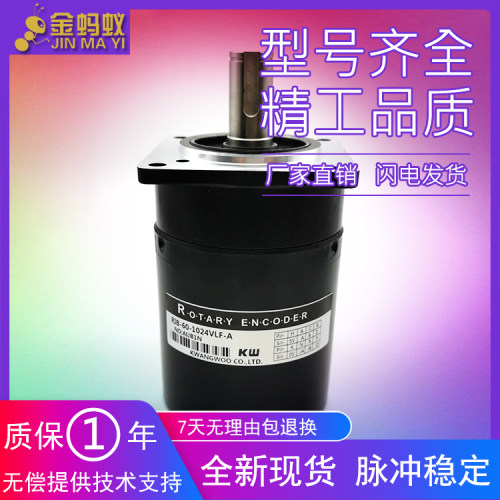RIB-60-1024VLF-A主轴光电旋转编码器1024线ROTARY ENCODER