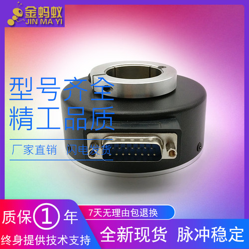 WZKT-D98H30-102.4BM-G5-24F工业级高精度光电旋转编码器