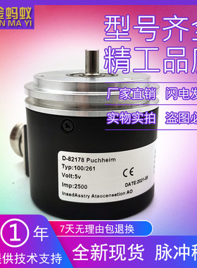 D-82178 Puchheim 2500工业设备光电编码器ROTARY ENCODER