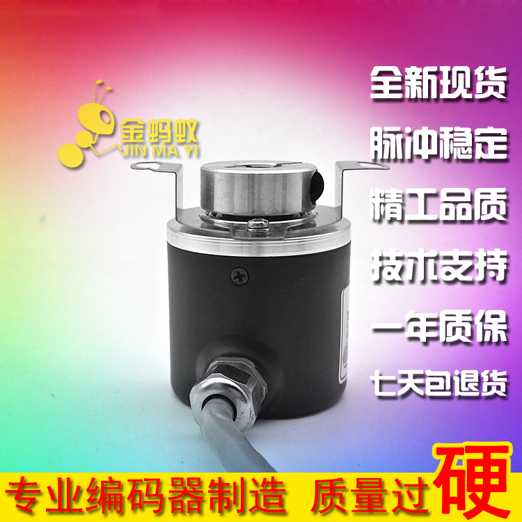 EL40G20S5/28P6X3FA.900自动化设备光电旋转编码器质保一年
