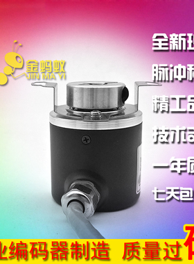 38B8-600PKVF3-P1210C增量式光电旋转编码器ROTARY ENCODER