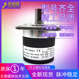 EX5815-1000Z-19C05L-2M工业设备光电旋转编码器ROTARY ENCODER