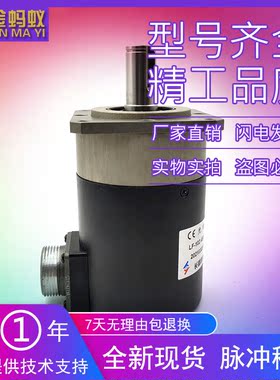 TS1508N255 OIS68-1024C/T-L3-5V自动化设备光电旋转编码器