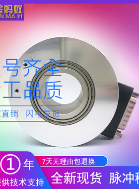 PKT1038-1024Z-J8-30F自动化设备光电旋转编码器质保一年