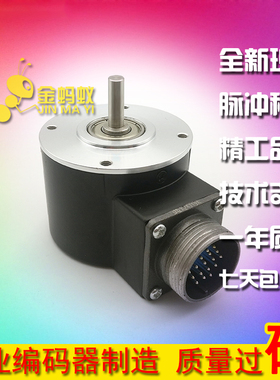 Z58/05S/6L-1024P/R增量式光电旋转编码器ROTARY ENCODER