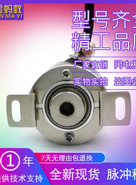 HI38B8-600-G24T-2M自动化设备空心轴光电旋转编码器质保一年