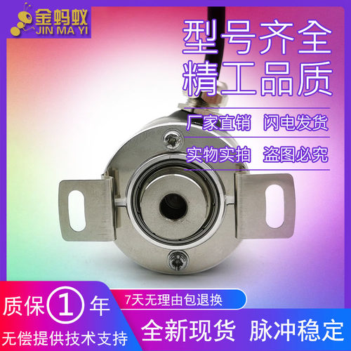 SWH36-1024-05L增量式空心轴光电旋转编码器质保一年