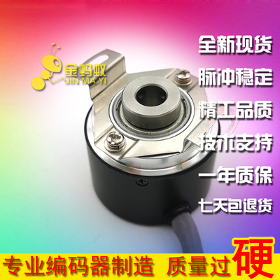 ENCB-TS39S2500L自动化设备光电旋转编码器ROTARY ENCODER